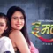 Watch Free Imli Bhabhi Episode 1