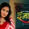 Watch Free Imli Bhabhi Episode 2